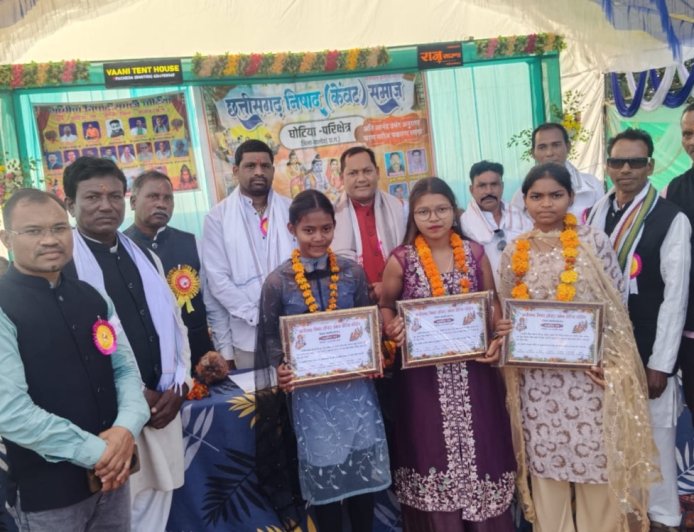 गुहा निषादराज जयंती समारोह