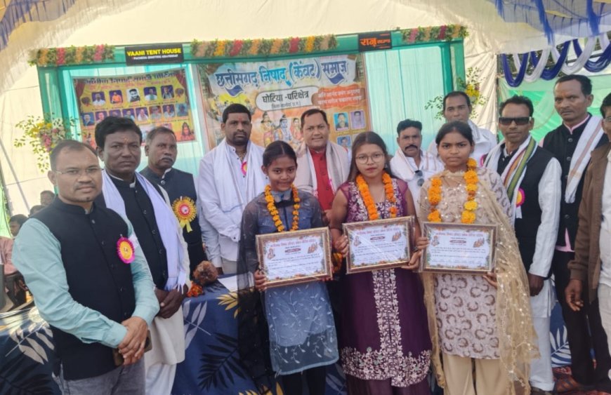 गुहा निषादराज जयंती समारोह